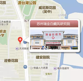 合肥白癜风医院